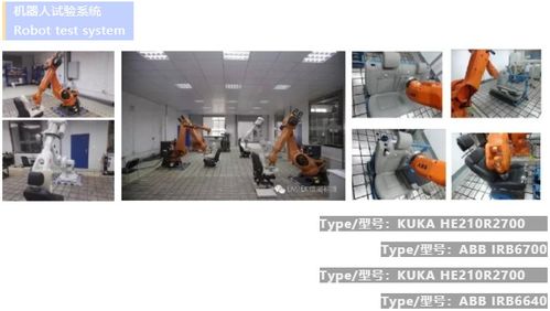 深圳信測(cè)標(biāo)準(zhǔn)技術(shù)服務(wù)股份 卓越技術(shù)服務(wù)的領(lǐng)跑者