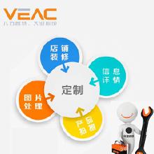 網(wǎng)站設計與軟件開發(fā)服務價格、批發(fā)與廠家選擇指南