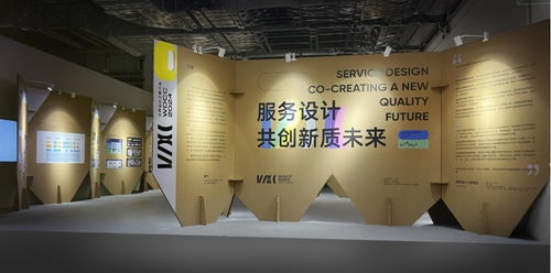 上海以軟件開發(fā)賦能公共服務設計