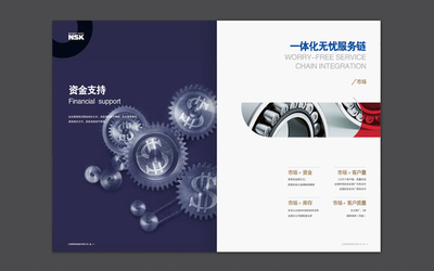 融合美學(xué)與功能 NSK畫冊設(shè)計(jì)的軟件開發(fā)新紀(jì)元