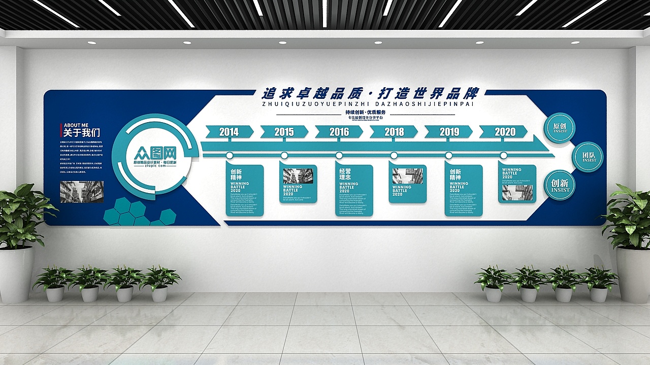 「j自在」軟件開發(fā)技術(shù)下的企業(yè)文化墻與空間家裝設(shè)計(jì)