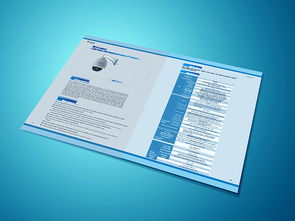 安防公司產品畫冊設計 專業圖文設計與制作指南